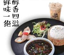 特色快餐加盟店優質商家置頂推薦——開啟餐飲創業新篇章