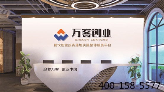 萬客創(chuàng)業(yè) 以實力鑄就市場利刃，憑信譽擘畫未來藍圖
