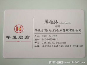 科技研究院與信息技術(shù)研究院轉(zhuǎn)讓 技術(shù)資產(chǎn)的價(jià)值再發(fā)現(xiàn)