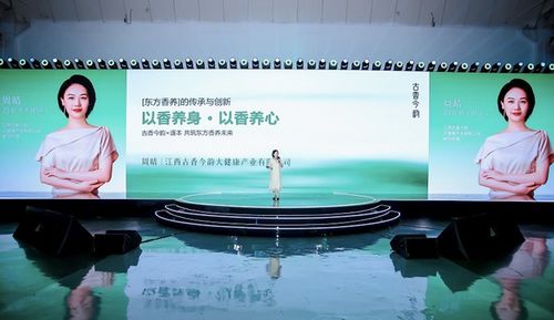 杭州見證美妝科研盛會 逐本攜手業界專家，共探技術與行業未來