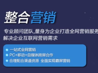 深圳寶安西鄉(xiāng)圈里圈外科技網(wǎng)絡 網(wǎng)站建設與推廣一站式解決方案